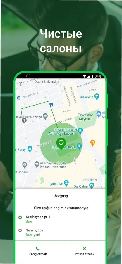 MIL: ORDERING TAXI AND FOOD | Indus Appstore | Screenshot