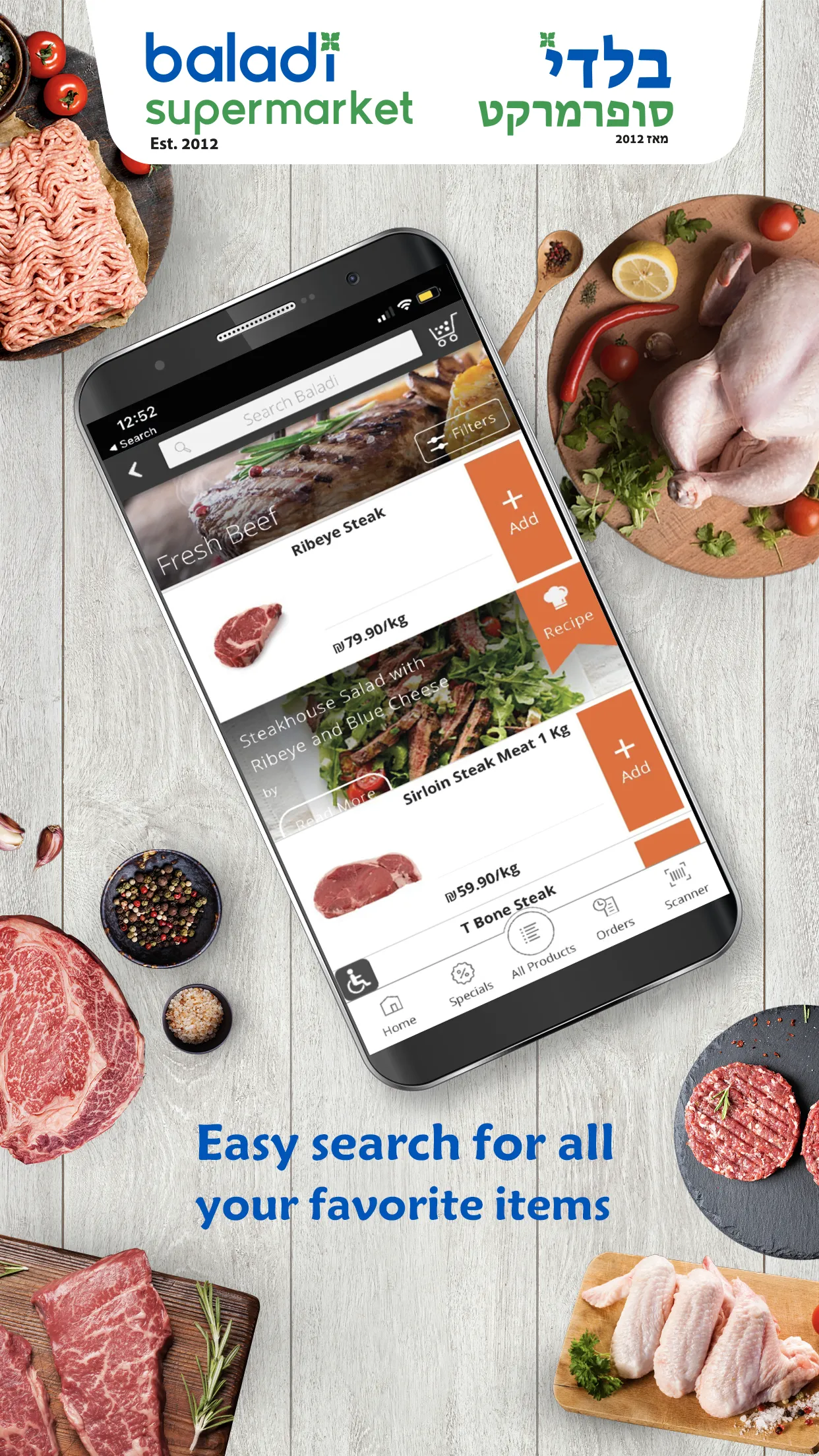 Baladi Supermarket | Indus Appstore | Screenshot