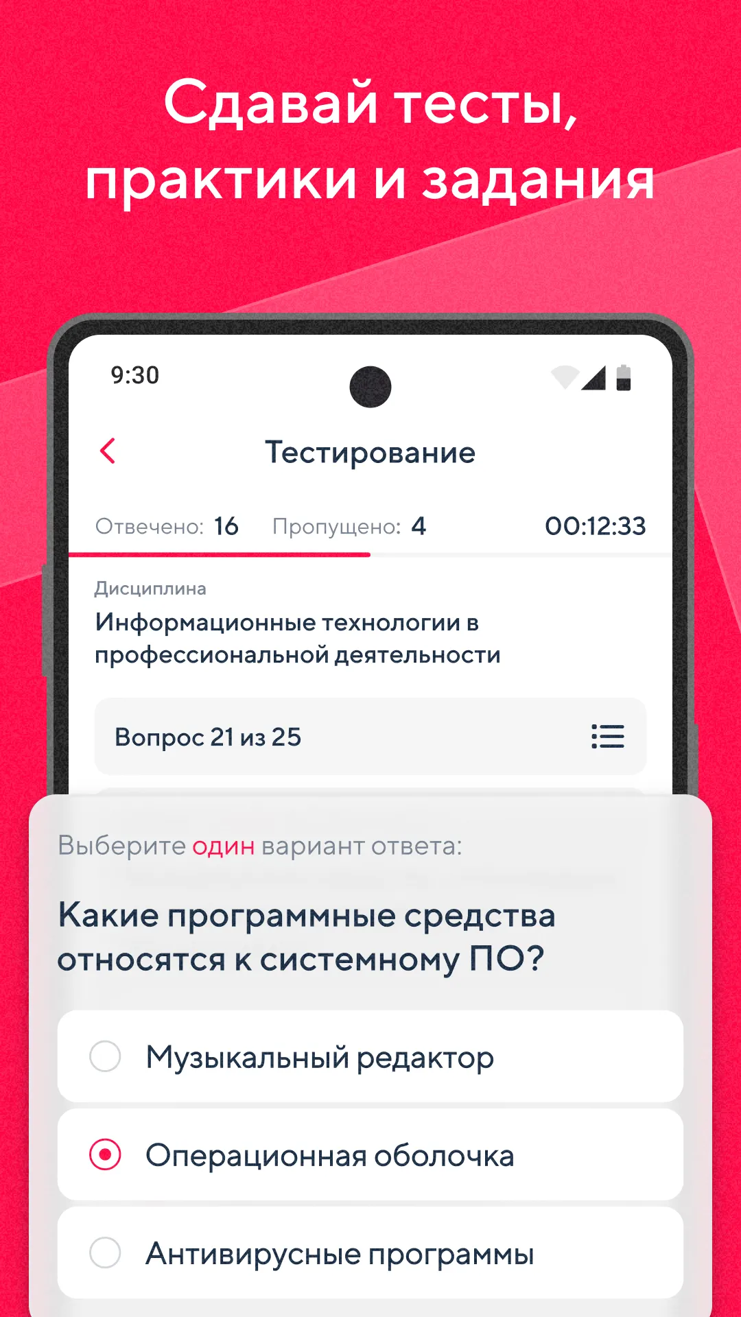 Synergy LMS | Indus Appstore | Screenshot