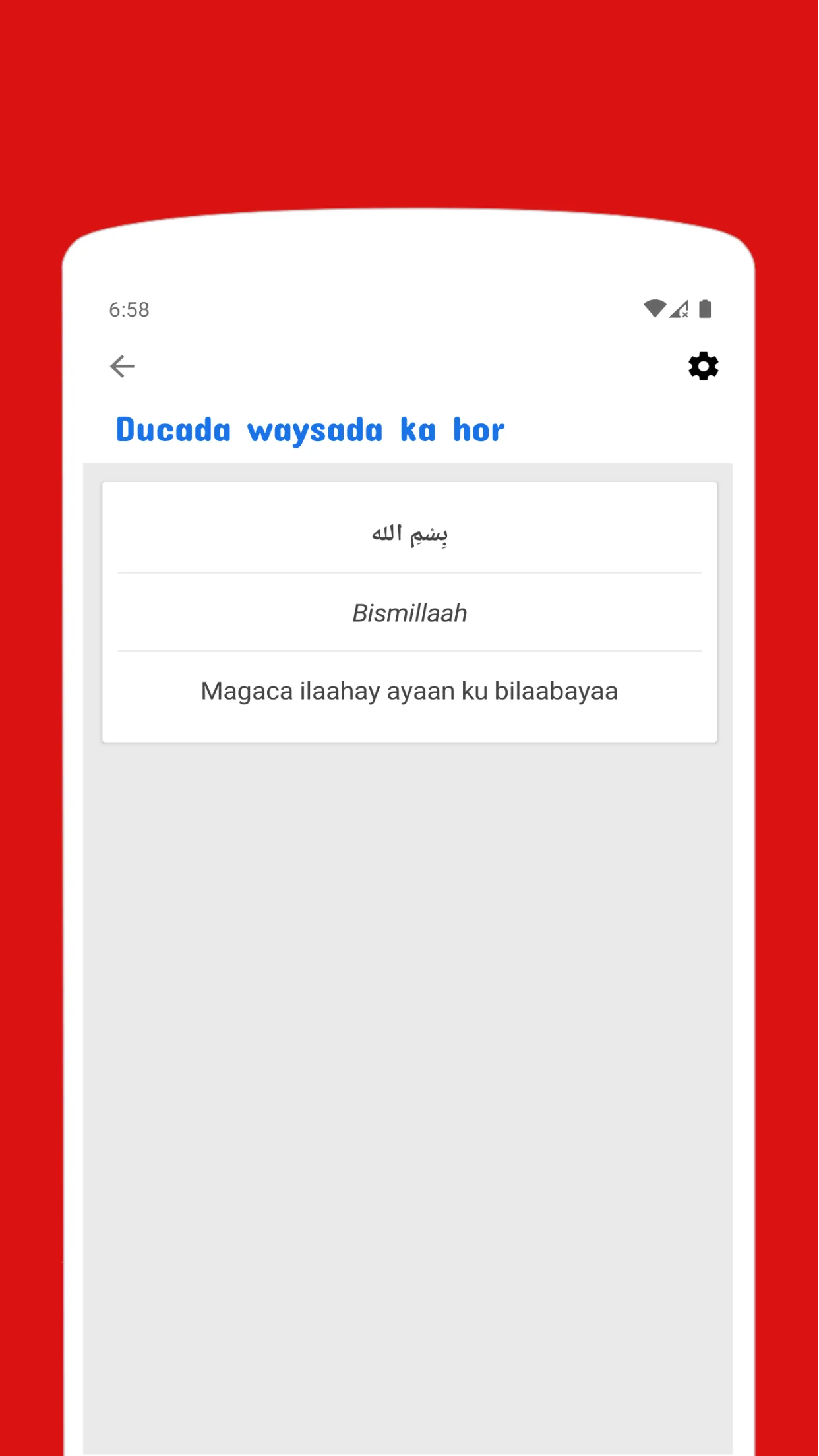 Xisnul Muslim  Af-Somali | Indus Appstore | Screenshot