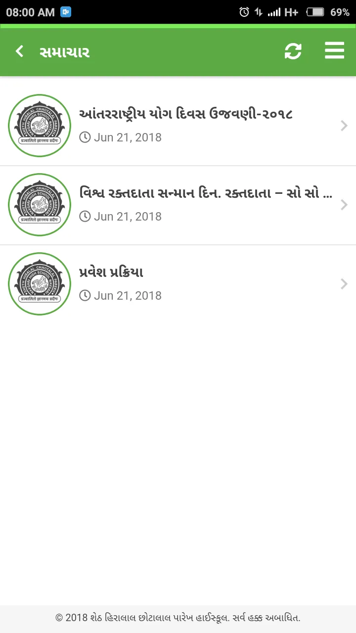 Sheth H. C. Parekh Navsari Hig | Indus Appstore | Screenshot