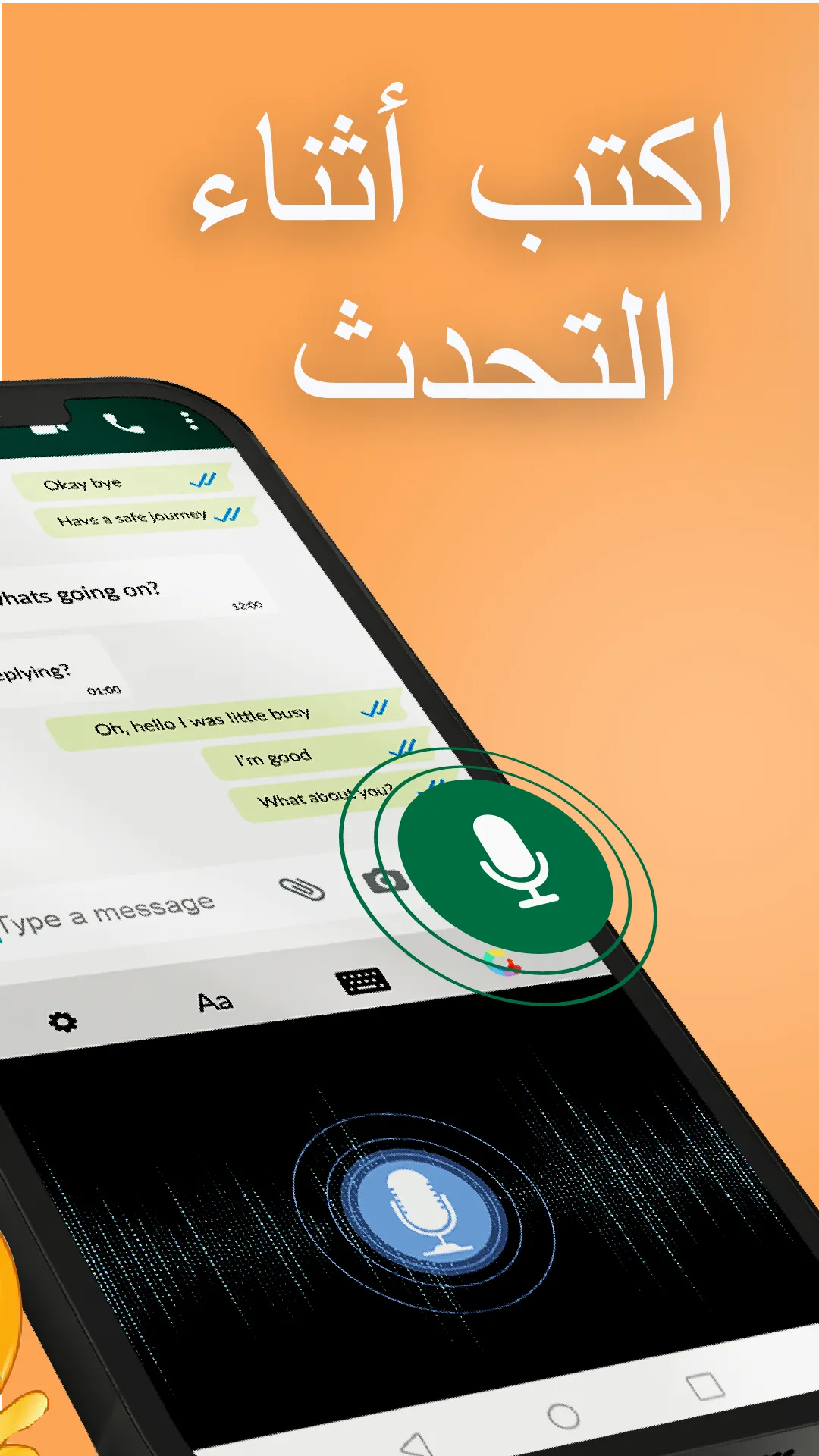 Arabic Keyboard: Arabic Typing | Indus Appstore | Screenshot