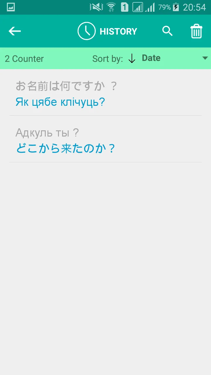 Belarusian Japanese Translator | Indus Appstore | Screenshot