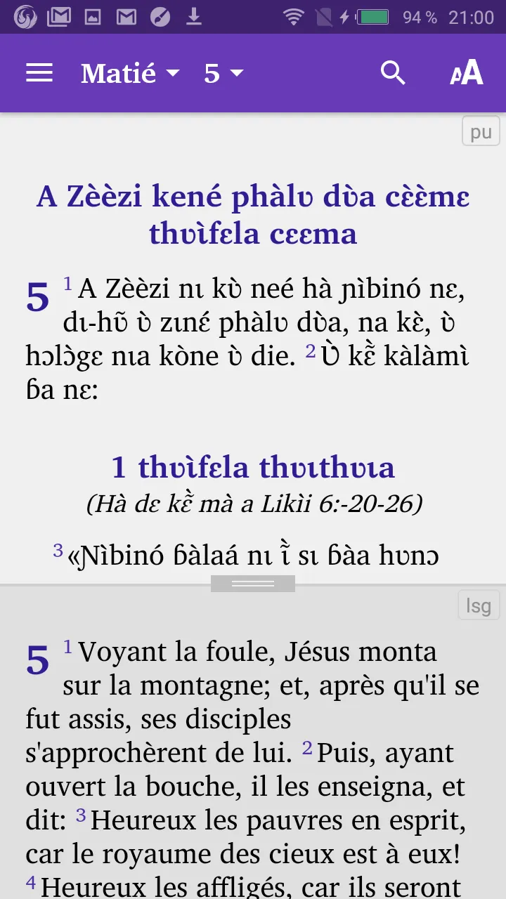 Puguli Nouveau Testament | Indus Appstore | Screenshot