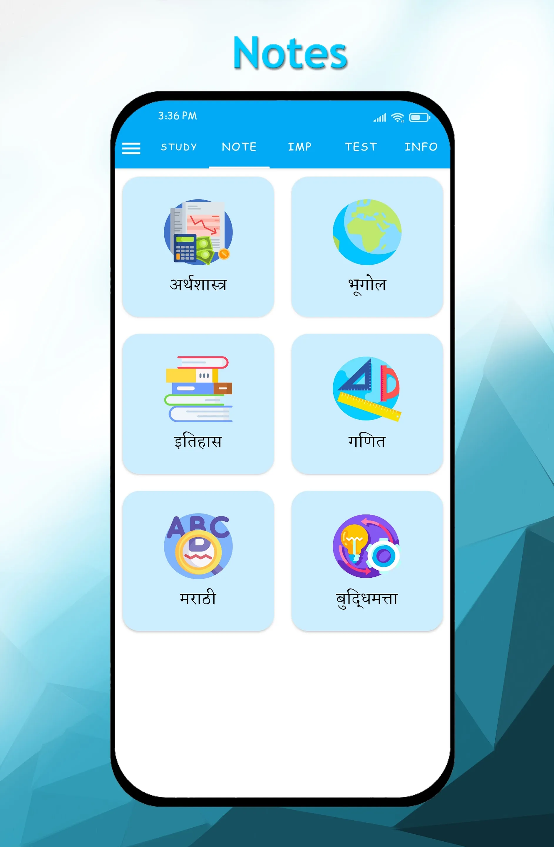 MPSC Exam Preparation Book App | Indus Appstore | Screenshot