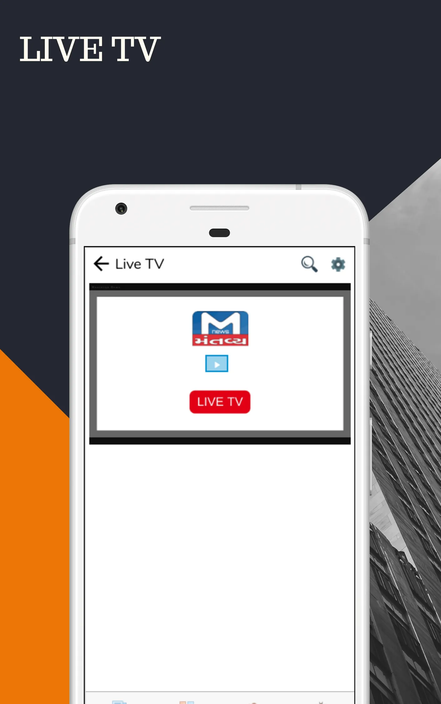 Mantavya News and Live TV - Gl | Indus Appstore | Screenshot