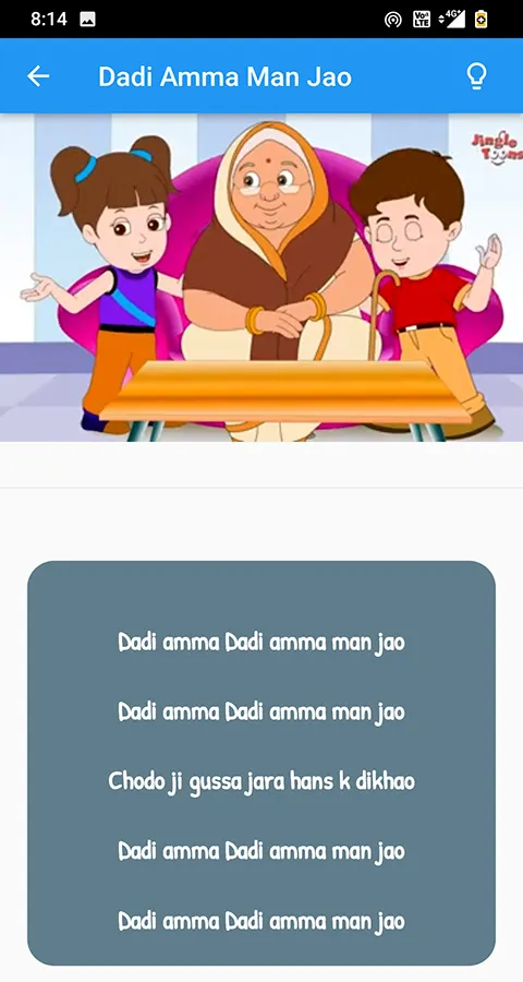 Dadi Amma Dadi Amma Maan Jao | Indus Appstore | Screenshot