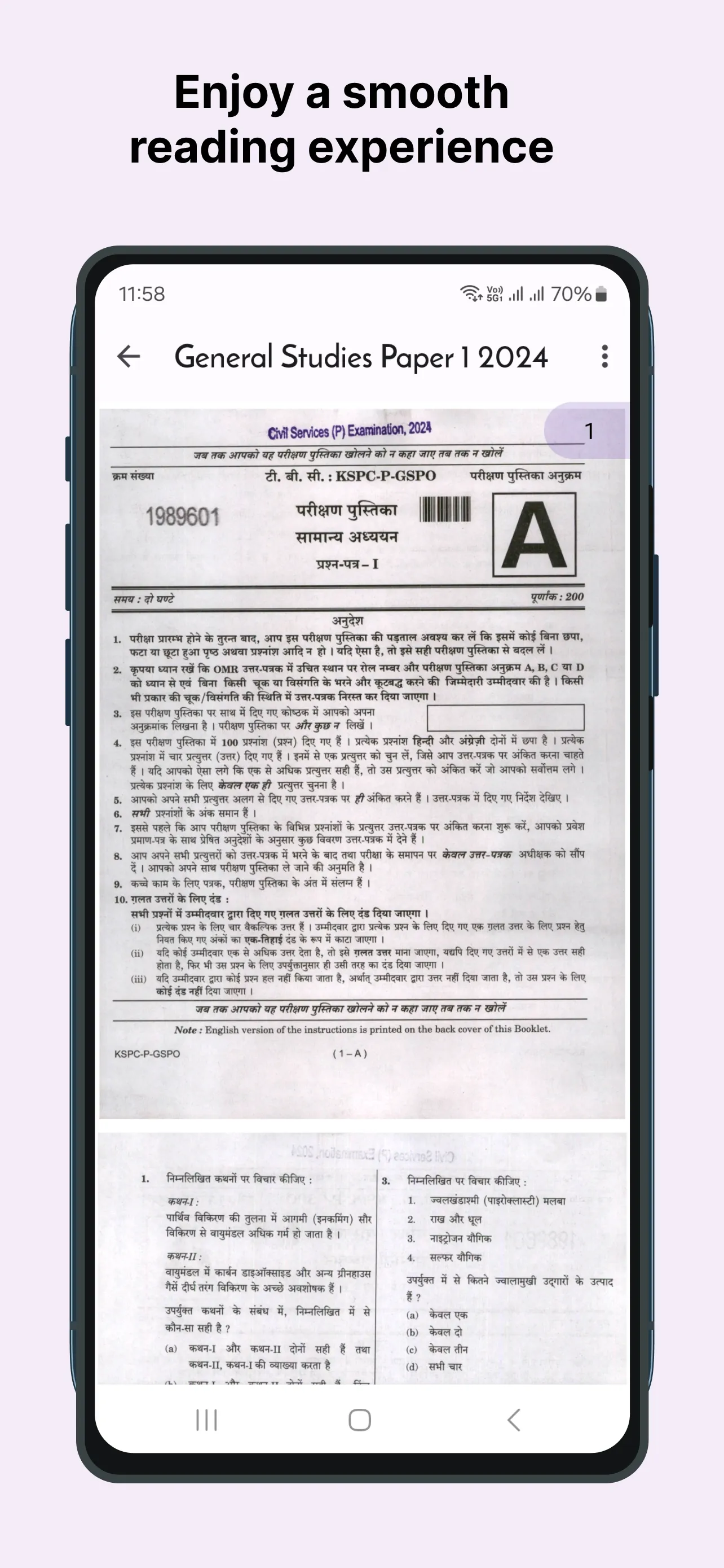 All UPSC Papers Prelims & Main | Indus Appstore | Screenshot