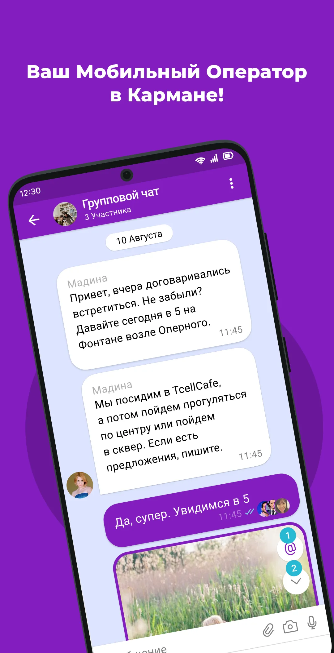 Chi Gap | Indus Appstore | Screenshot