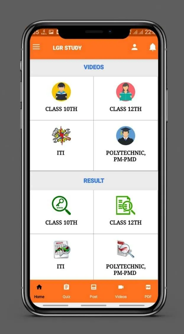 LGR Study Official | Indus Appstore | Screenshot