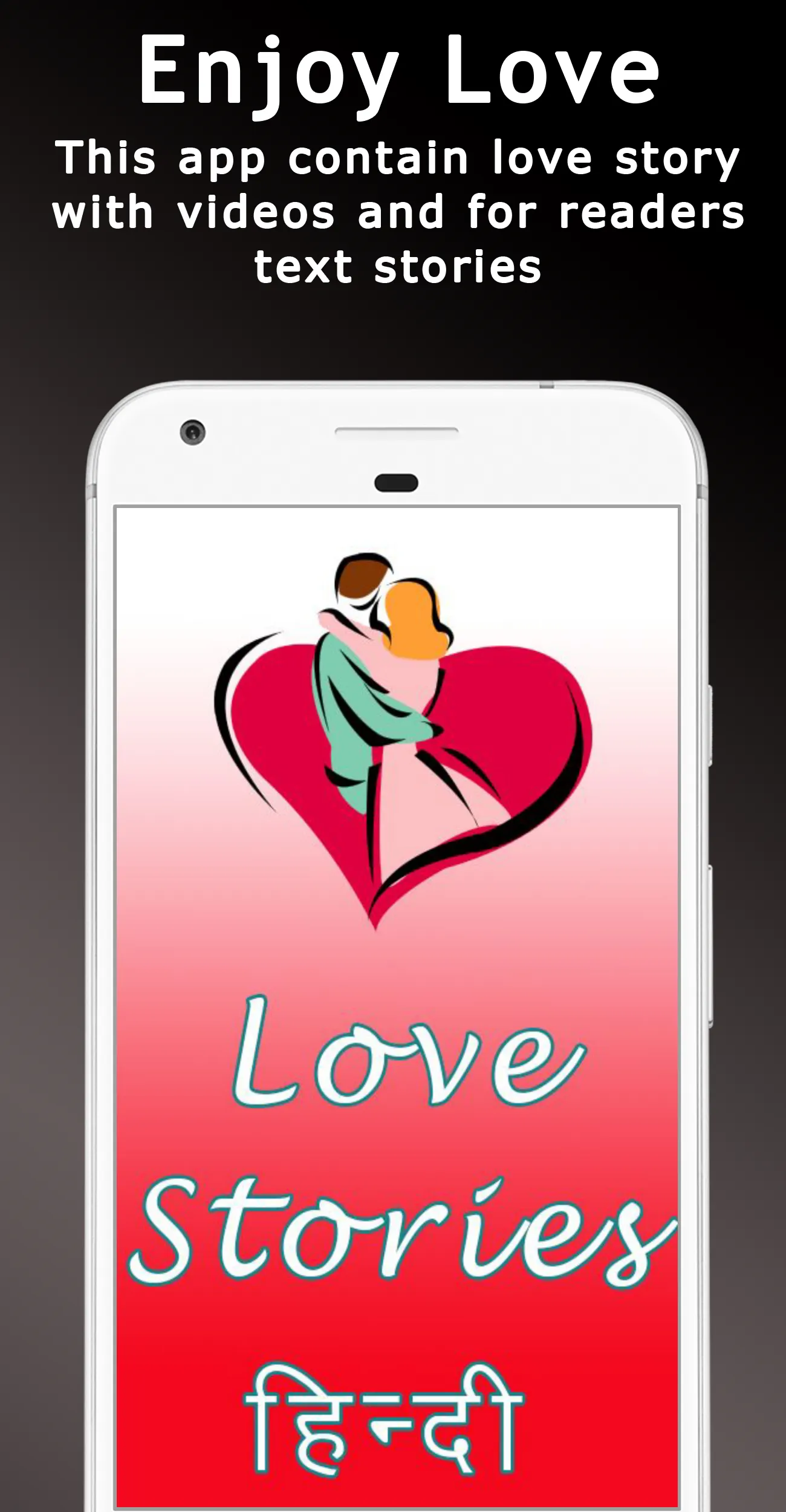 Love Stories Pyar Ki Kahaniya  | Indus Appstore | Screenshot