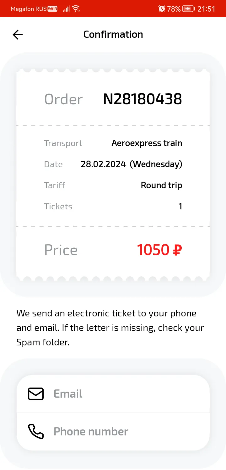 Aeroexpress | Indus Appstore | Screenshot