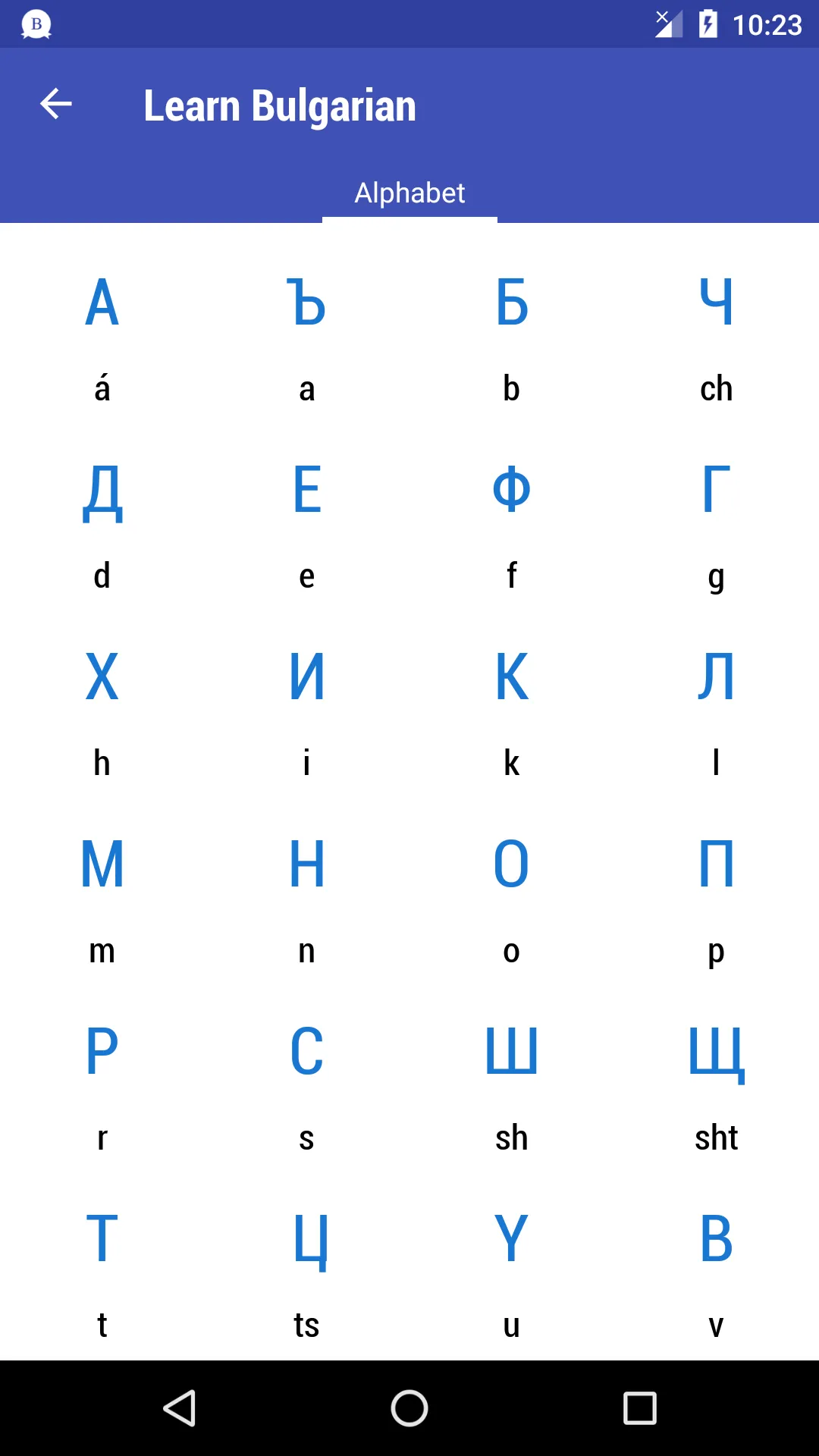 Learn Bulgarian | Indus Appstore | Screenshot