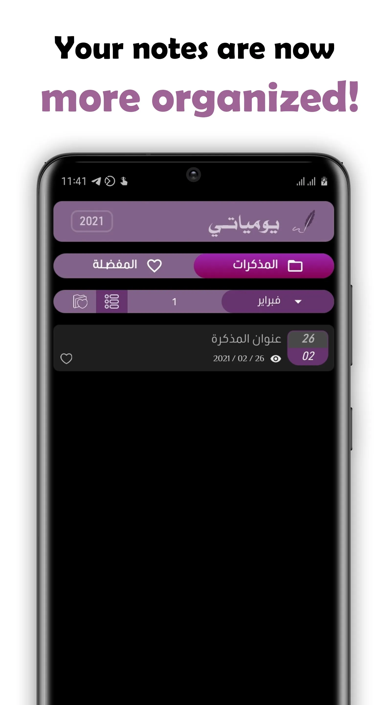 1000 English and Arabic short  | Indus Appstore | Screenshot