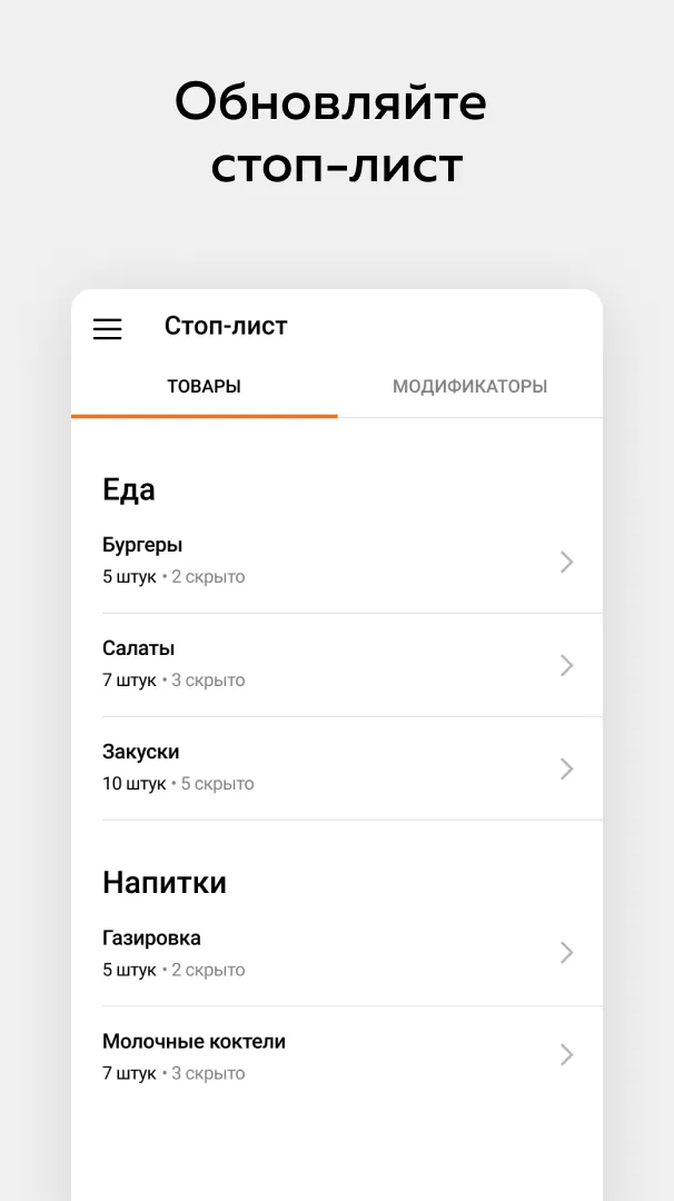 Партнёр Broniboy | Indus Appstore | Screenshot