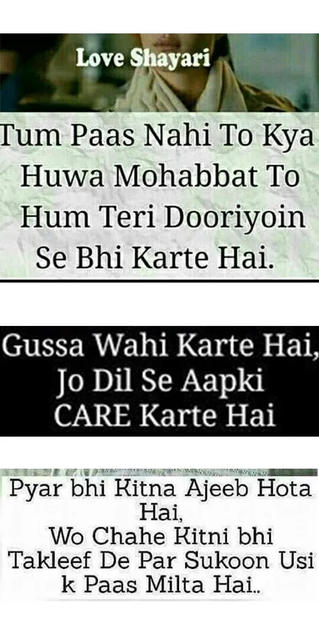 1000+ Hindi Sad Quotes With Im | Indus Appstore | Screenshot