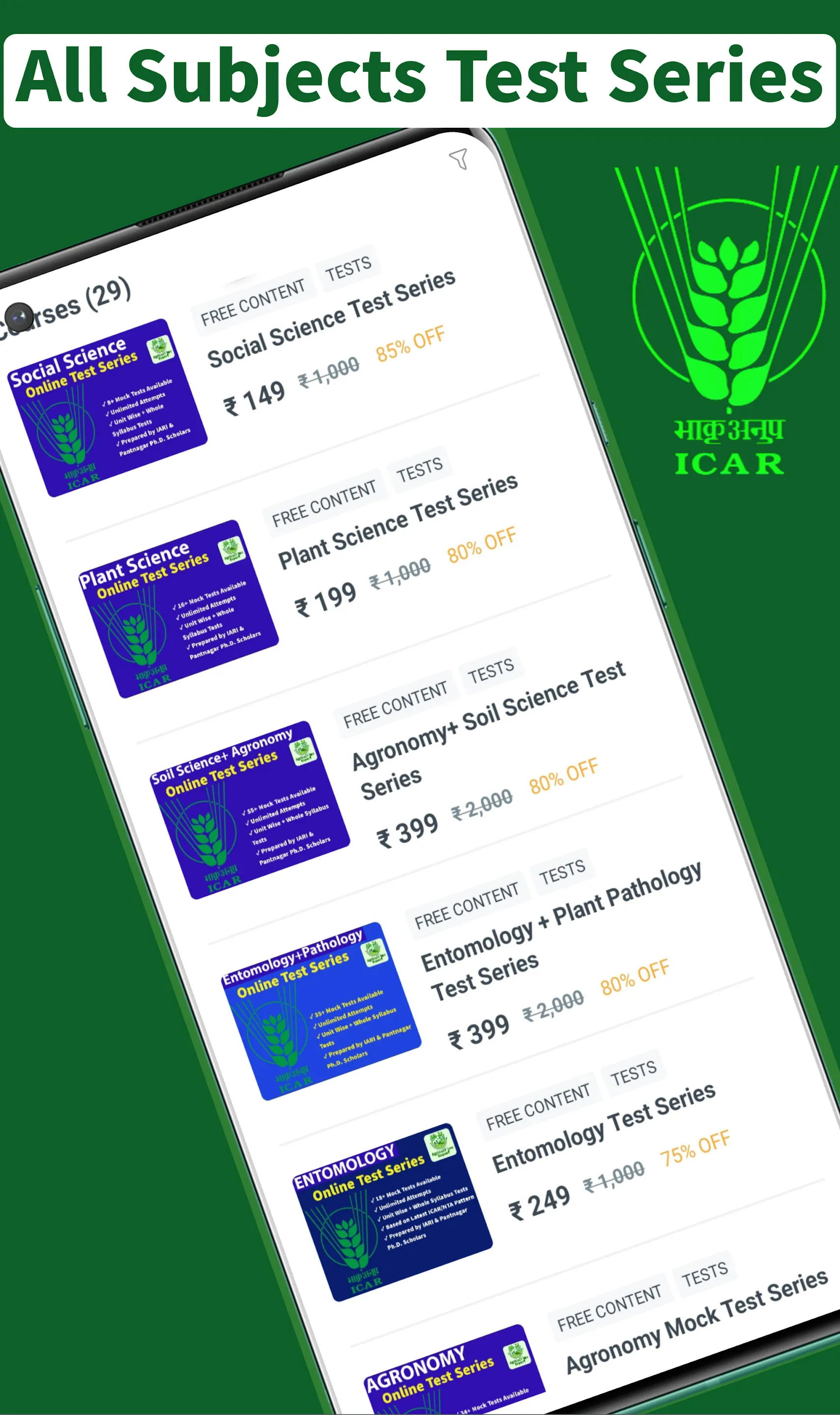 Agriculture Expert | Indus Appstore | Screenshot