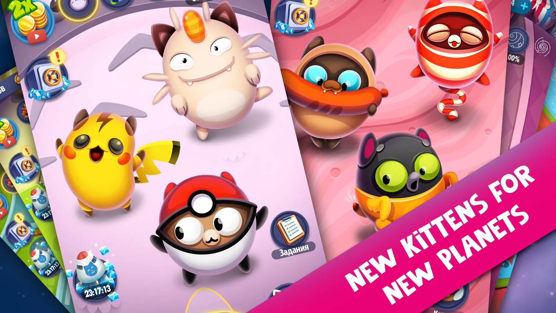 Space Cat Evolution: Kitty col | Indus Appstore | Screenshot