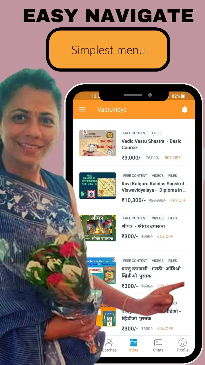 Vastuvidya | Indus Appstore | Screenshot