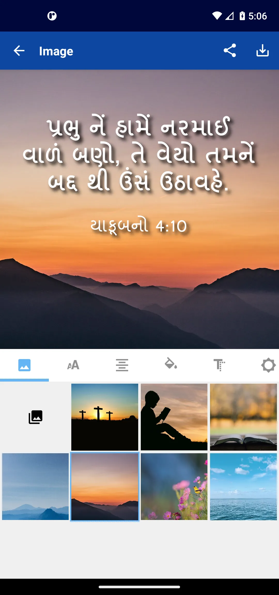 Garasia Adiwasi Bible | Indus Appstore | Screenshot