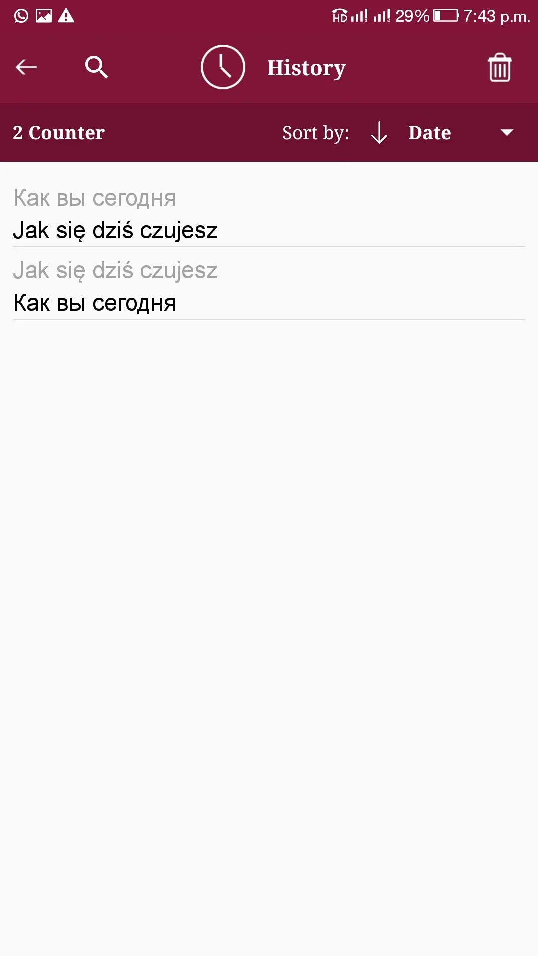 Polish - Russian Translator | Indus Appstore | Screenshot