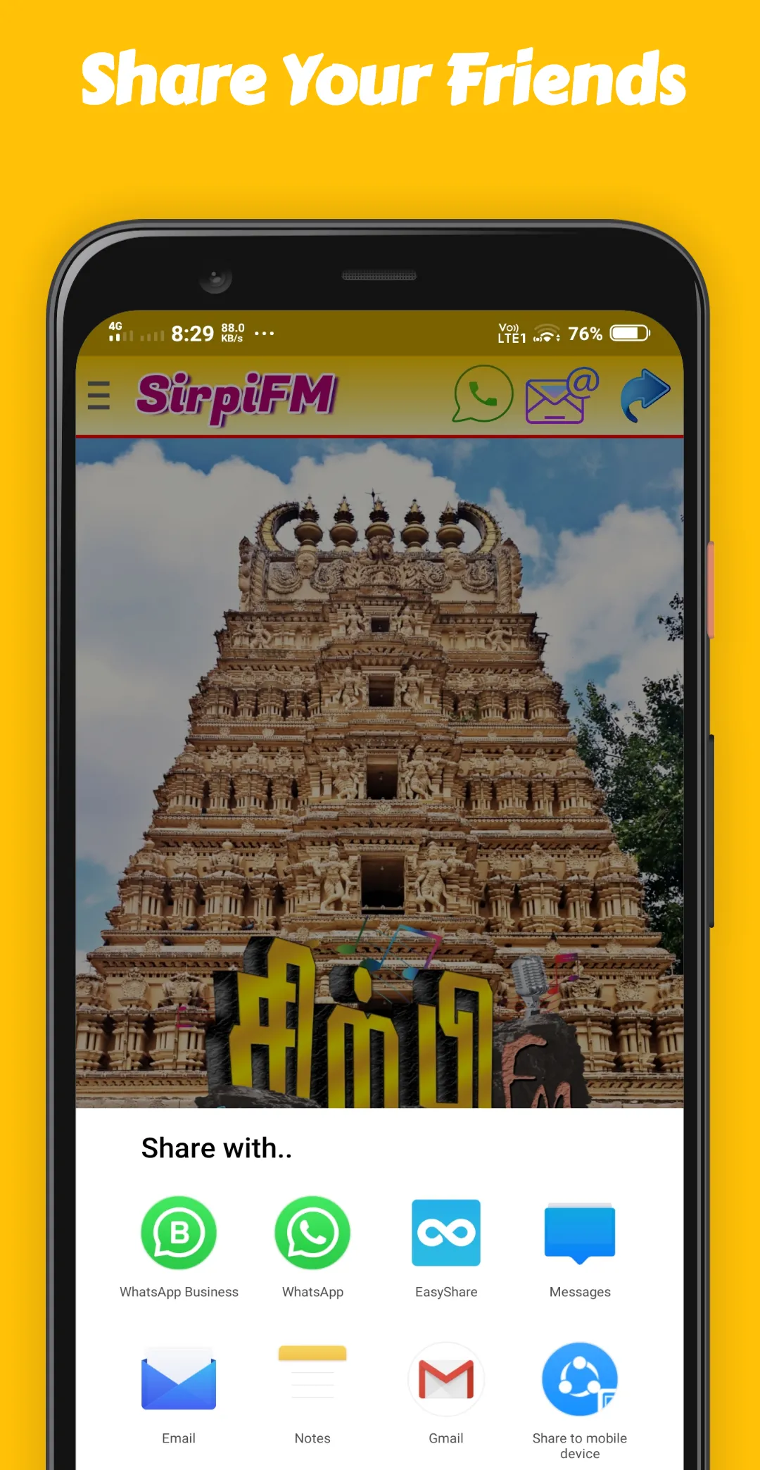 SirpiFM(சிற்பி வானொலி) | Indus Appstore | Screenshot