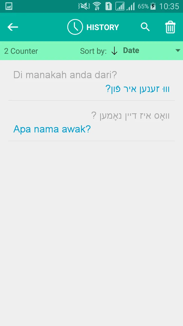 Yiddish Malay Translator | Indus Appstore | Screenshot