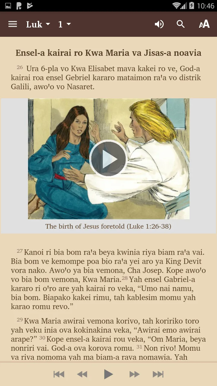 Barupu Bible | Indus Appstore | Screenshot