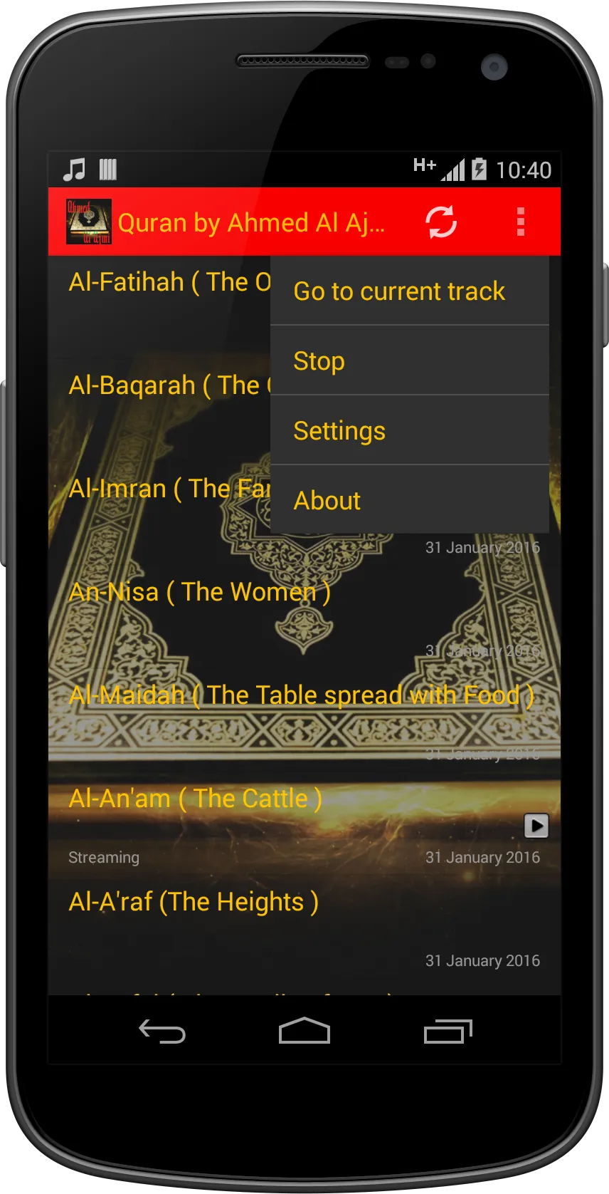 Quran by Ahmed Al Ajmi | Indus Appstore | Screenshot