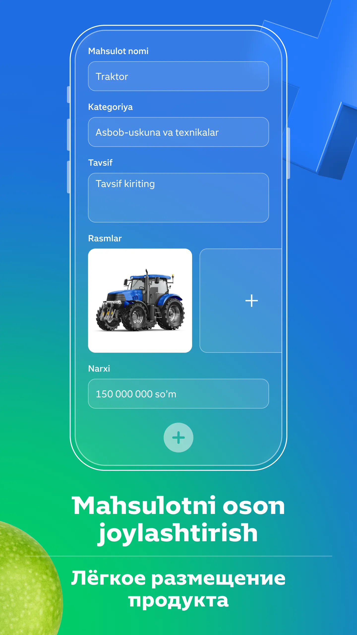 Agrozamin O'zimizniki | Indus Appstore | Screenshot