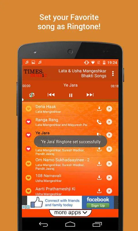 Lata Mangeshkar & Usha Mangesh | Indus Appstore | Screenshot