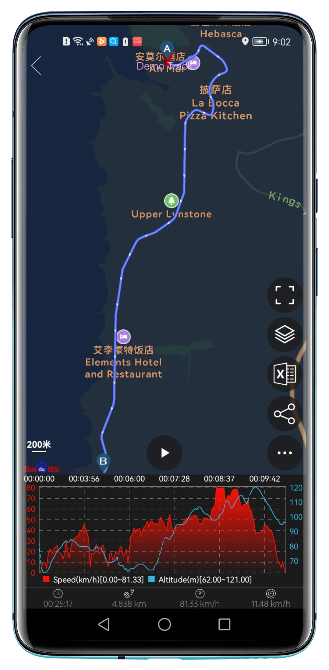 Speed View GPS | Indus Appstore | Screenshot