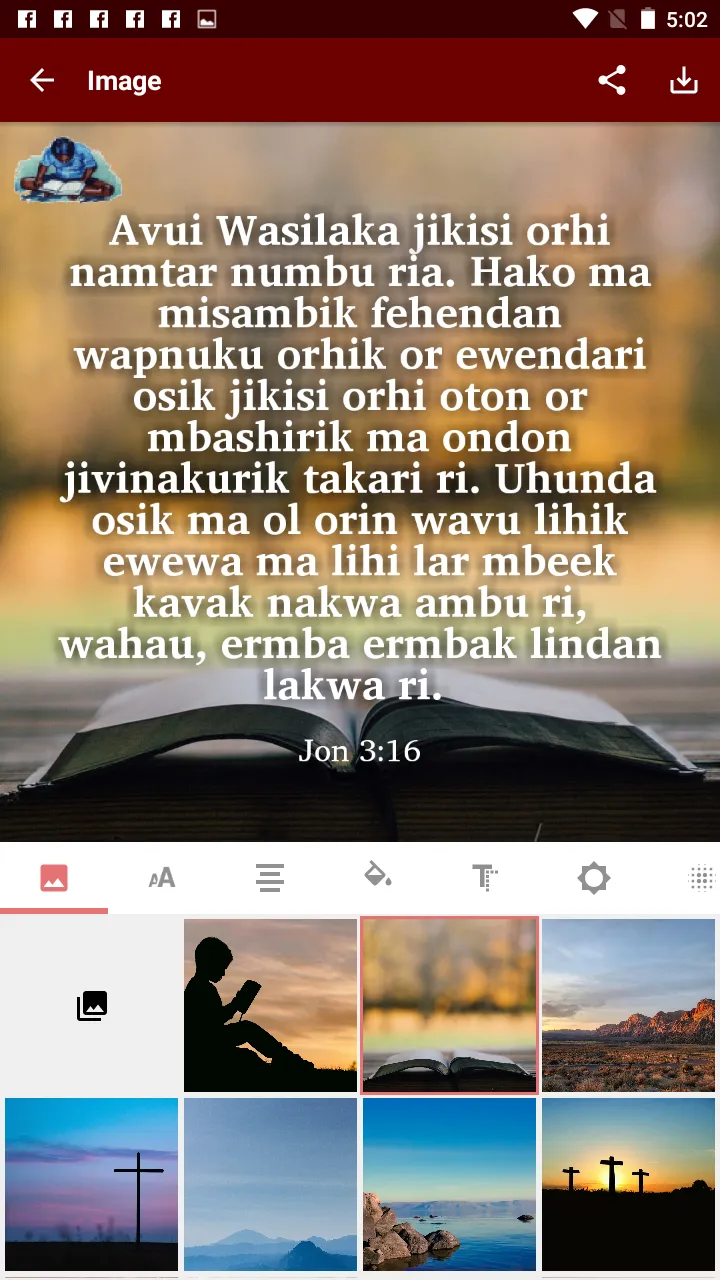 Mende - Bible | Indus Appstore | Screenshot