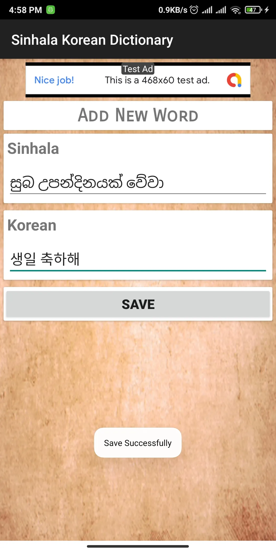 Sri Lanka Korean Dictionary | Indus Appstore | Screenshot