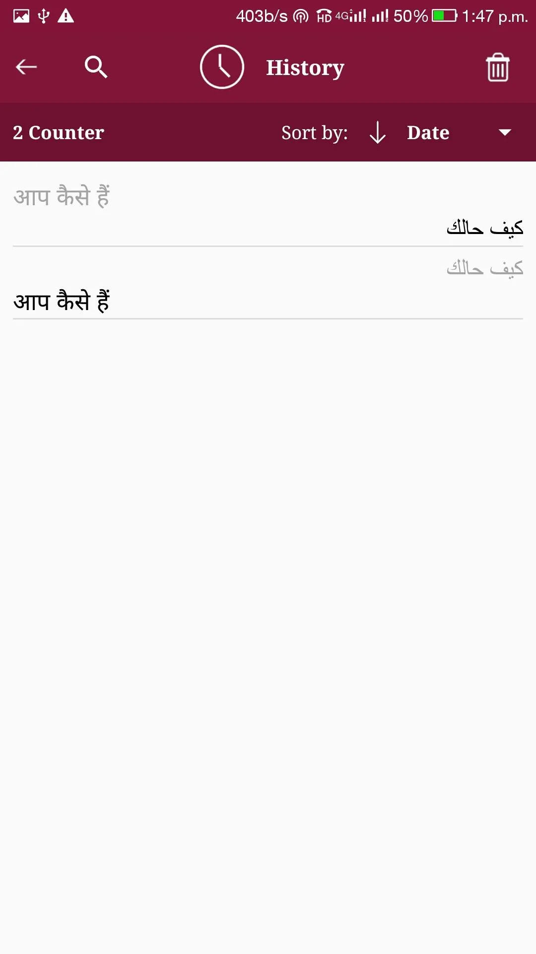 Arabic - Hindi Translator | Indus Appstore | Screenshot