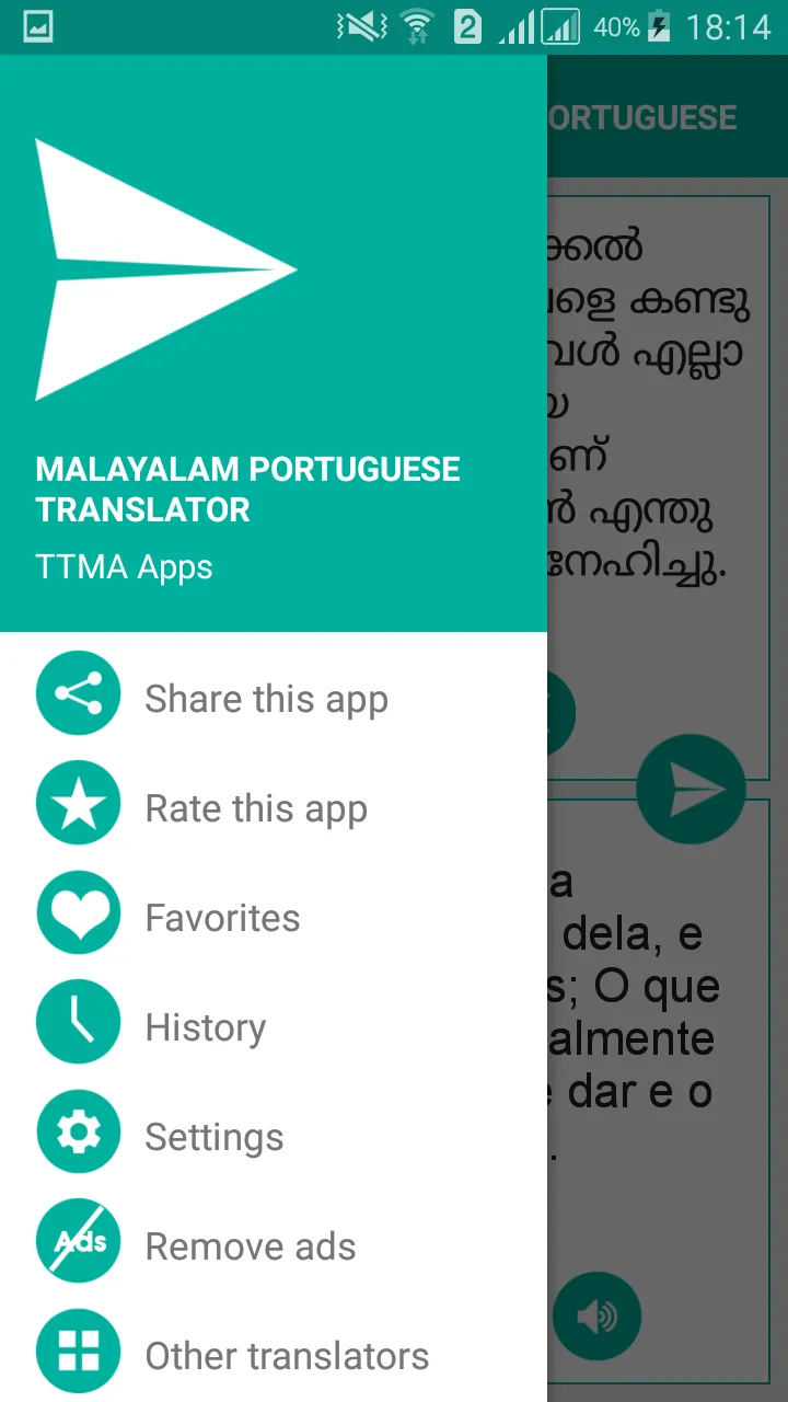 Malayalam Portuguese Translato | Indus Appstore | Screenshot