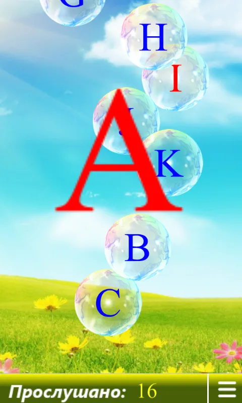 English Alphabet. Letters | Indus Appstore | Screenshot