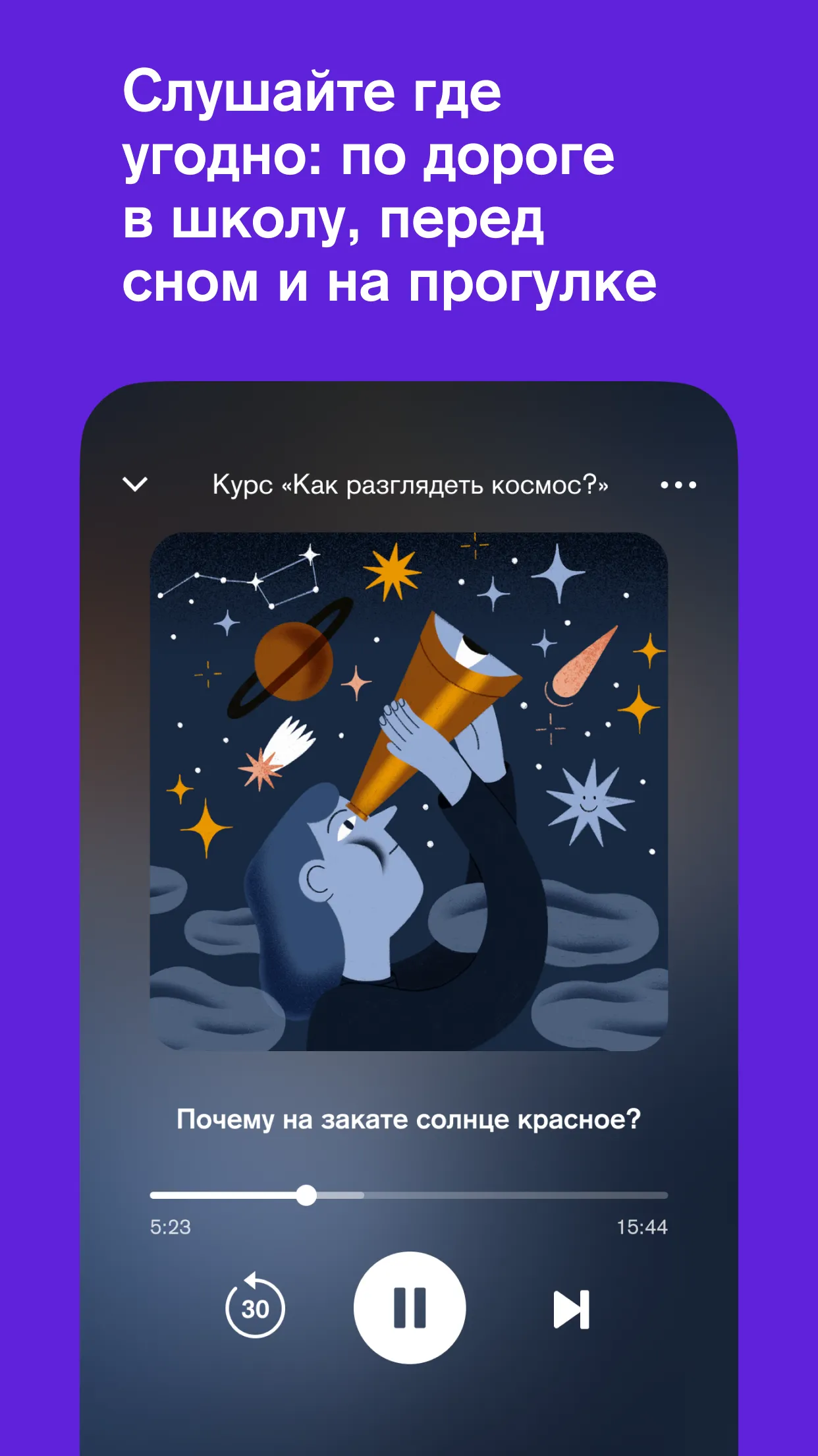 Гусьгусь | Indus Appstore | Screenshot