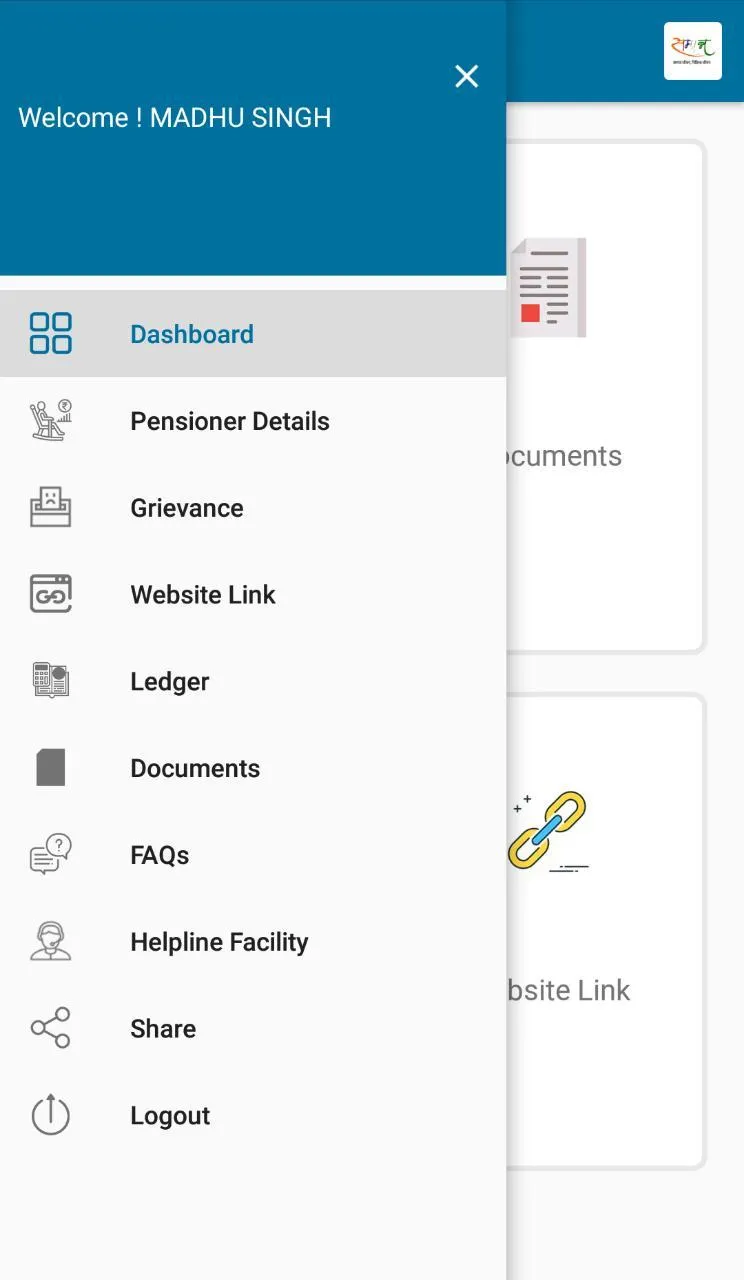 Sampann | Indus Appstore | Screenshot