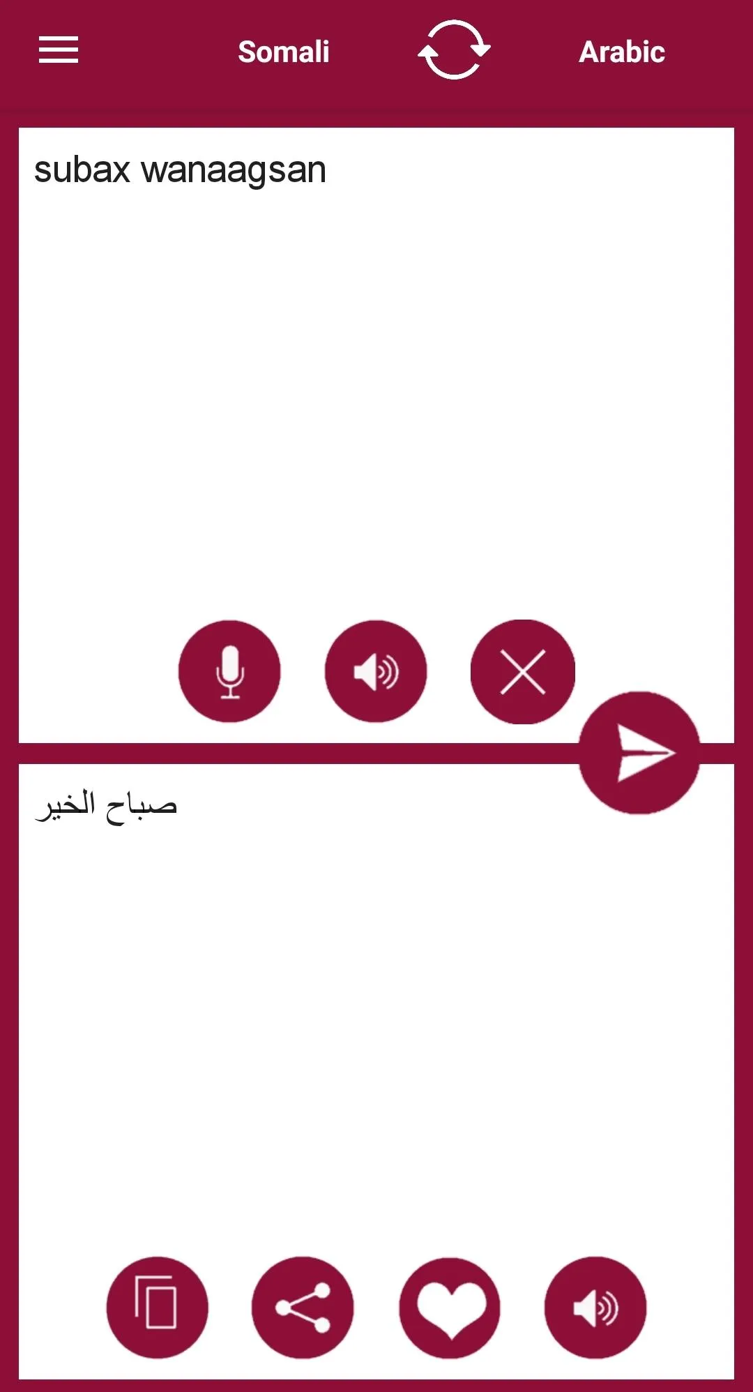 Arabic - Somali Translator | Indus Appstore | Screenshot