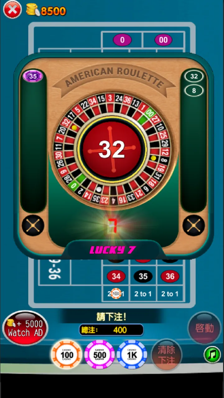 Roulette Casino Game Bar 777 | Indus Appstore | Screenshot