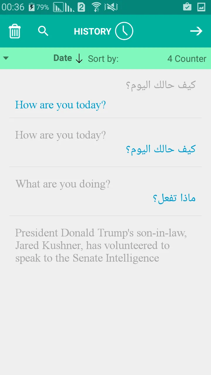 Arabic English Translator | Indus Appstore | Screenshot