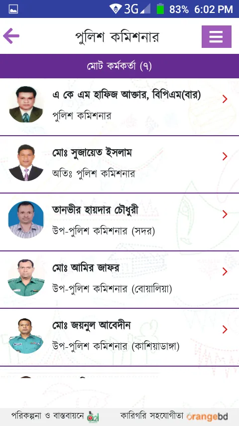 Bangladesh Directory | Indus Appstore | Screenshot