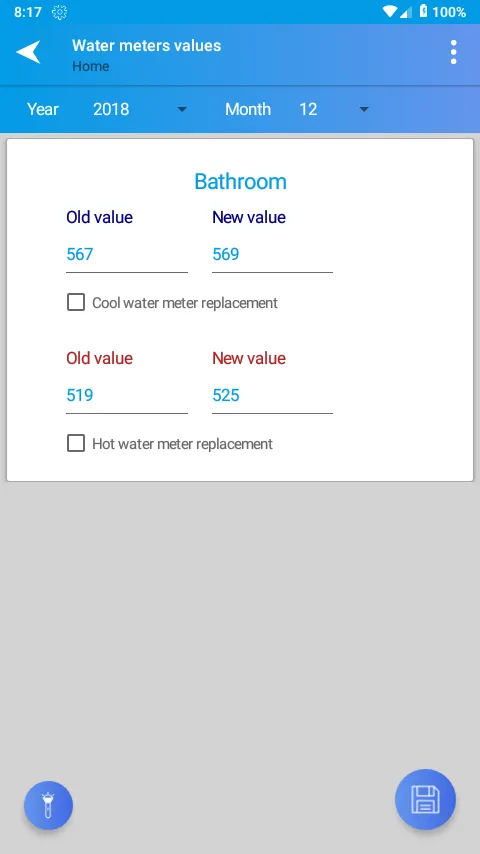 Utilities | Indus Appstore | Screenshot