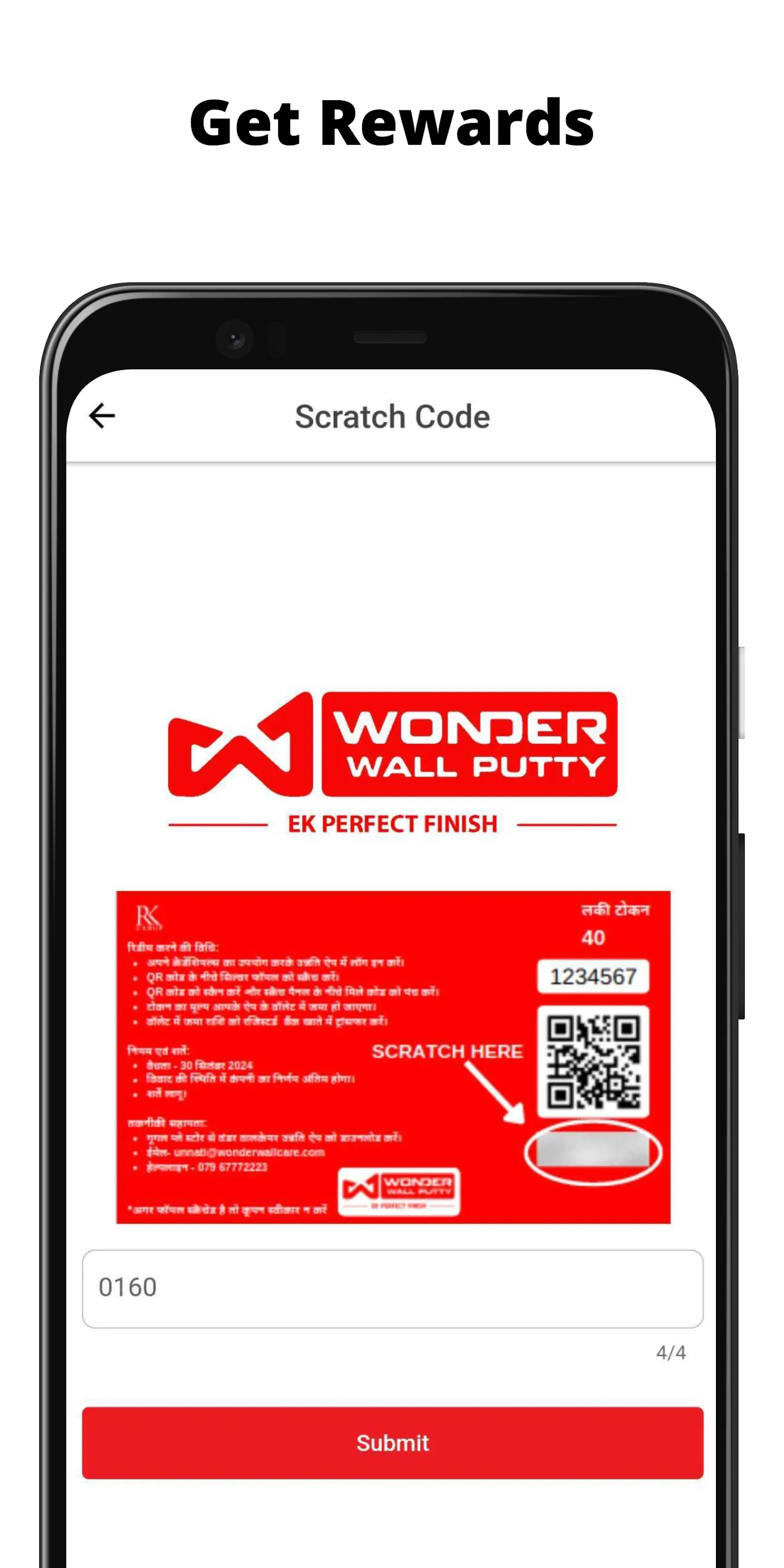 Wonder WallCare Unnati | Indus Appstore | Screenshot