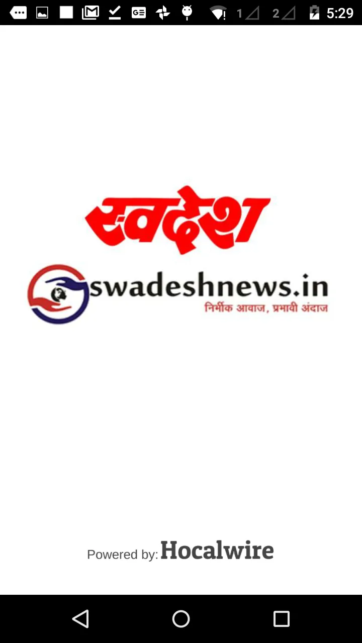 Swadesh News | Indus Appstore | Screenshot