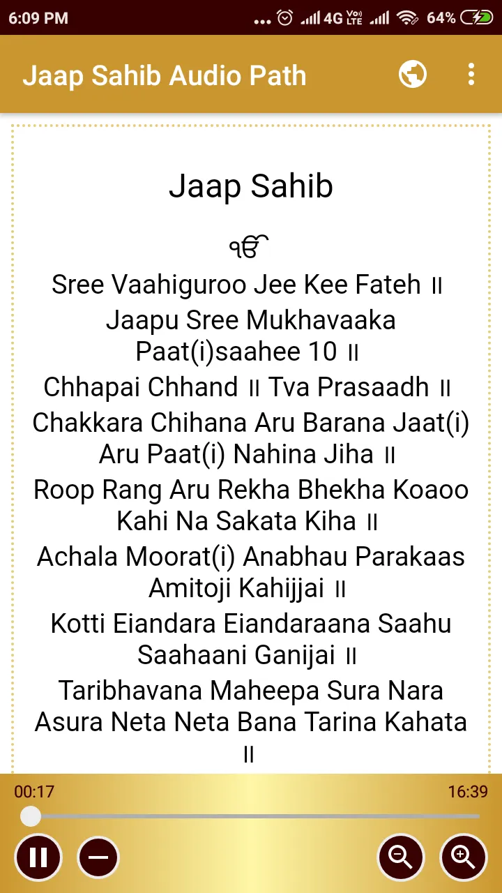 Jaap Sahib Audio Path | Indus Appstore | Screenshot