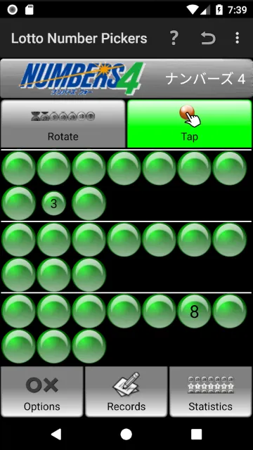 Lotto Player Japan | Indus Appstore | Screenshot