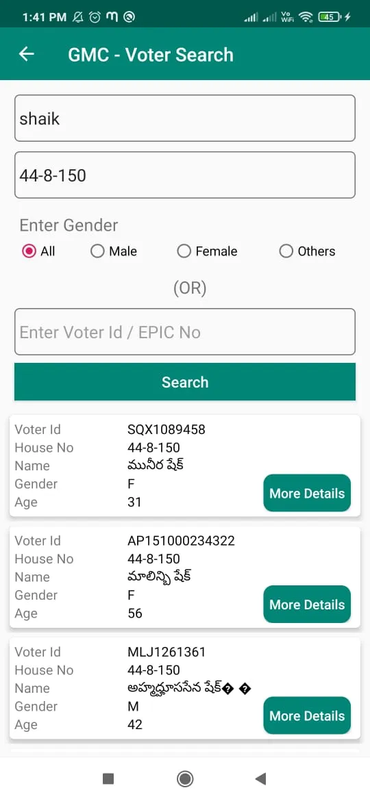 GMC ELECTIONS 2021 - Voter Hel | Indus Appstore | Screenshot