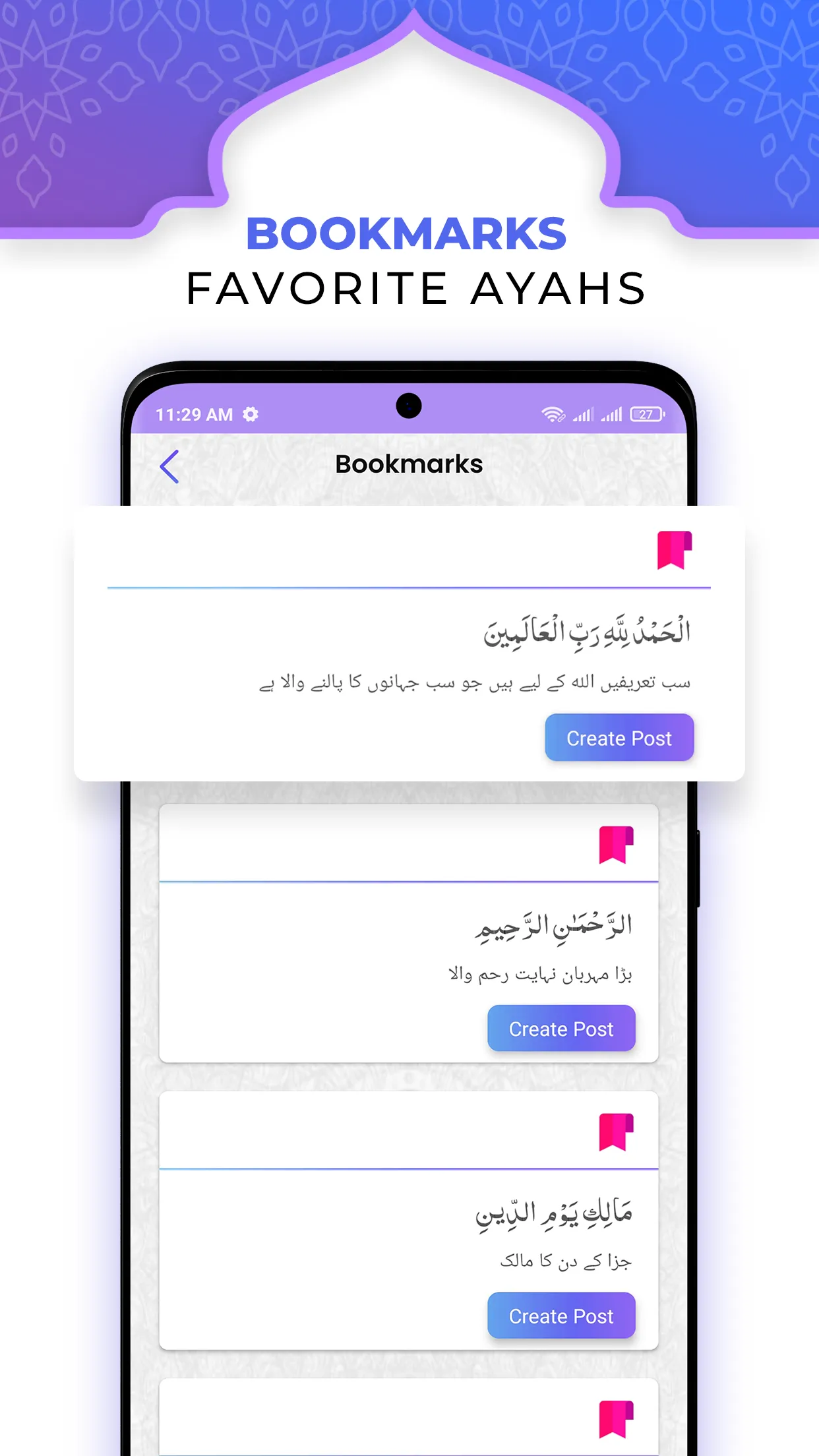 Read Al-Quran-Share Quran Post | Indus Appstore | Screenshot